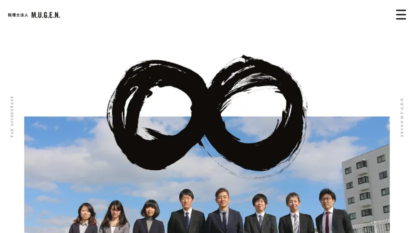 税理士法人M.U.G.E.N.の公式サイト（ファーストビュー）