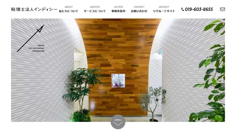 税理士法人インディシーの公式サイト（ファーストビュー）
