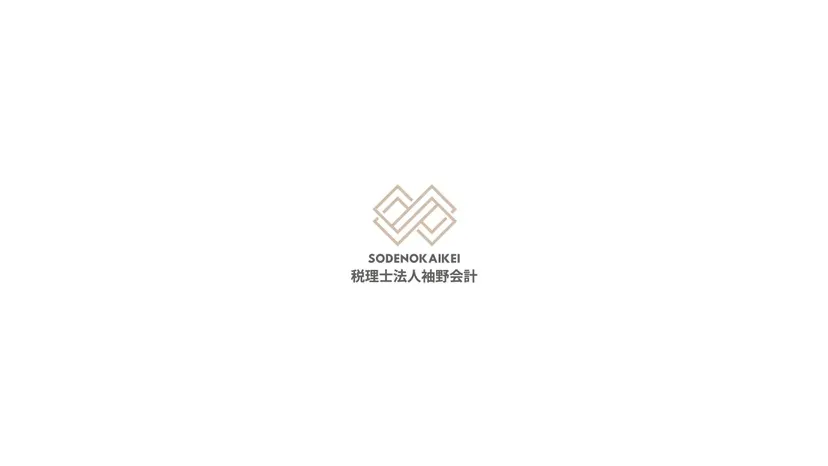 税理士法人袖野会計 沖縄オフィスの公式サイト（ファーストビュー）