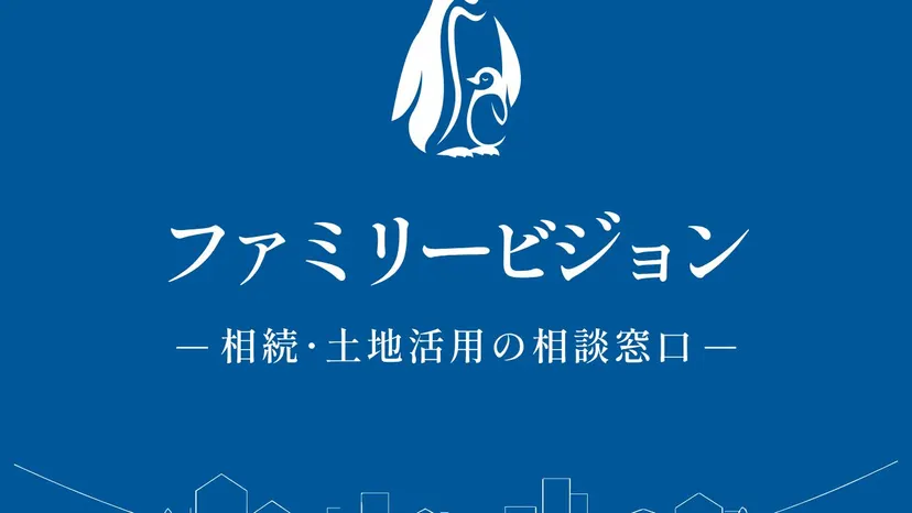 鈴木洋輔税理士事務所の公式サイト（ファーストビュー）