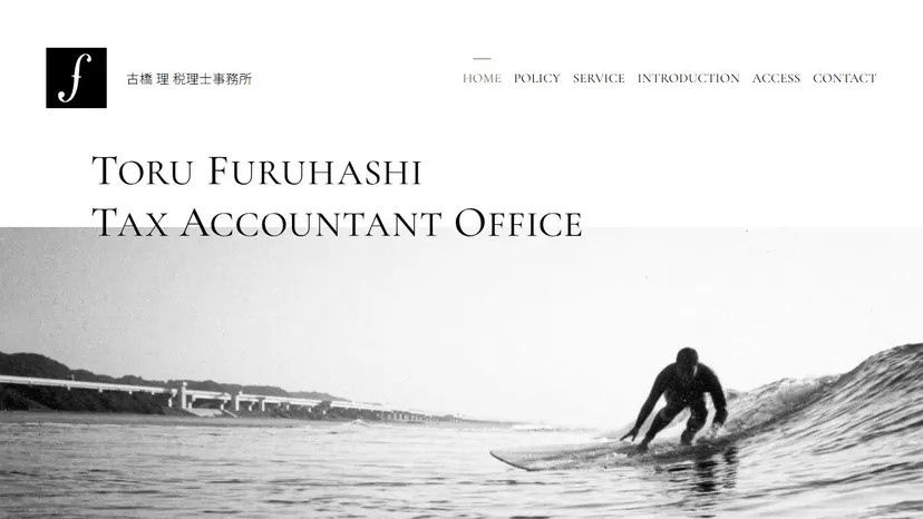 古橋 理 税理士事務所の公式サイト（ファーストビュー）