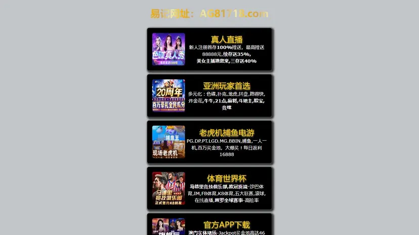 多田正孝公認会計士事務所の公式サイト（ファーストビュー）